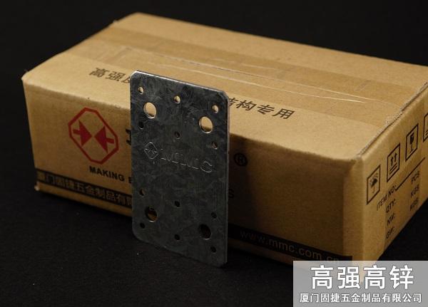 平板橫梁連接件